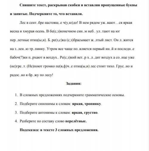 КТО НЕ ПО ТЕМЕ ОТВЕТИТ СРАЗУ В СПАМ. 