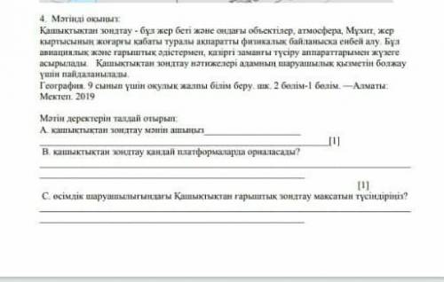 Кто знаеет без лишных слов