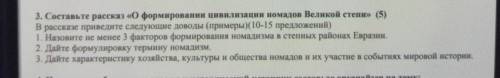 Кто знает историю ответьте явот сток балов даю вам а вы не заходите