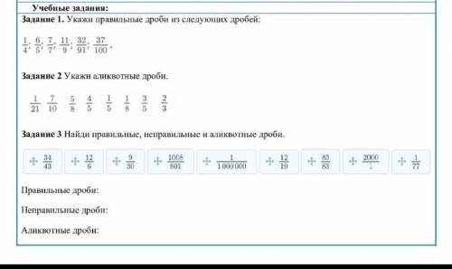 Найдите математика 5 класс