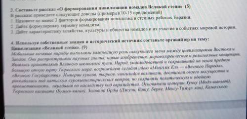 Кто историю знает ответьте