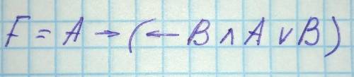 Постройте таблицу истинности: F = А → (% В ∧ А ∨ В).