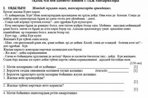 если кто то ответит правильно подпишусь