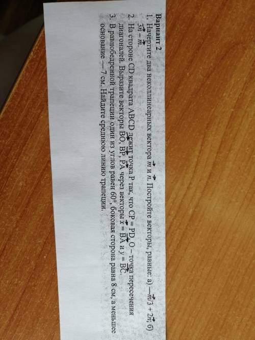 9 класс,это не кр но просто для себя
