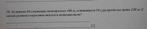 сделаю лучшим ответом и поставлю 5 звезд ♡♡♡