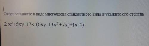 у меня СОЧ! Буду благодарен! 