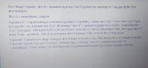 1 тоқсанбойыншажиынтықбағалауСуммативное