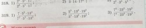 1)7×5^2×13^4/7^2×5^2×13^32) 5^3×13^3×19^2/5^13^3×19^23)7^5×23^2×19^2/7^4×23^3×19^2
