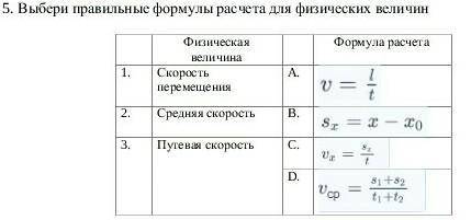 тут не долго все на листе