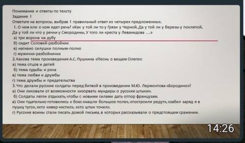 Соч пятый класс по русской литературе Казахстан за первую четверть​