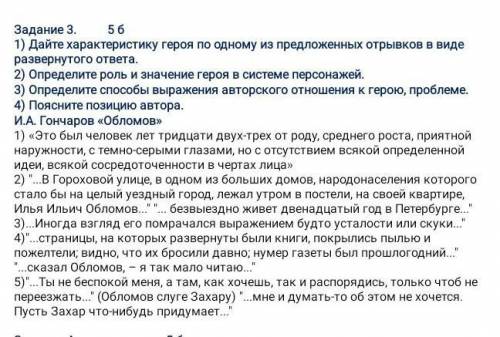 Заранее очень нужно сделать надо по всем порамен там 