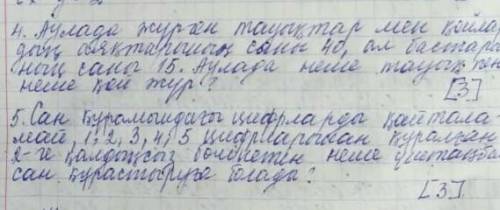 Барма барма барма барма барма барма 