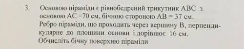 решить задачу буду очень благодарна за вашу заранее