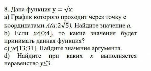 Братцы кто скажет ответ тому 