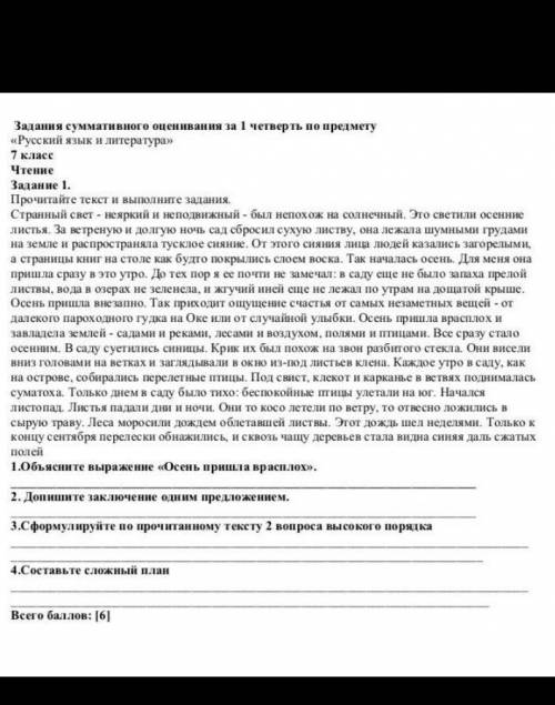 у меня ещё один вопрос есть в канале ответа жду там 