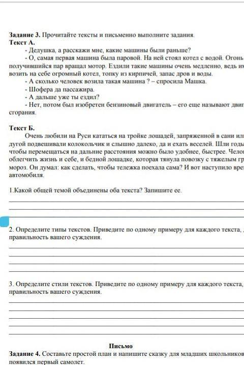 Кто отмечу лучший ответ эту русс яз