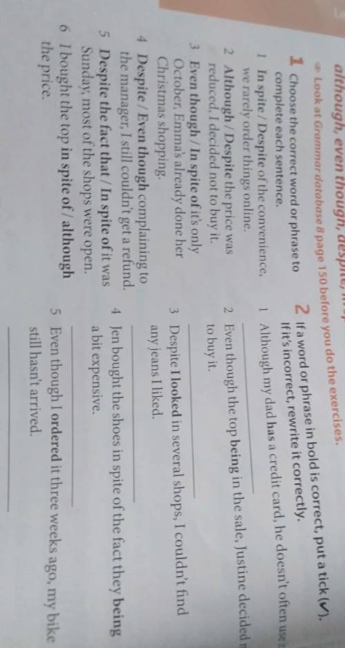 очень нужны ответы на 1и2 умоляю