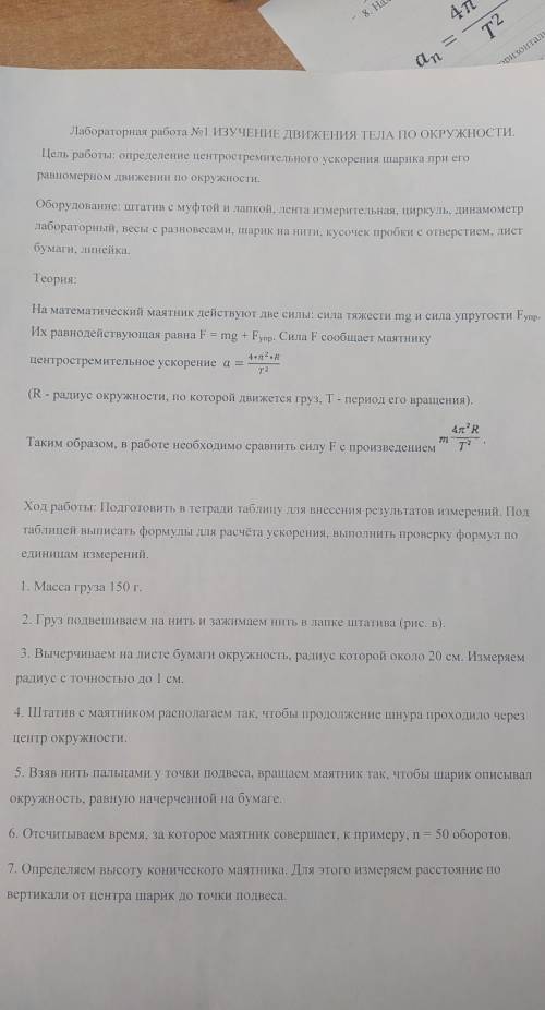 ВТОРАЯ СТОРОНА ВО ВТОРОМ ВОПРОСЕ