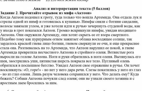  Найдите изобразительные средства. Определите их функцию