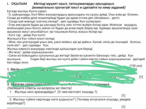 То что замазано, значит то что там уже сделано.