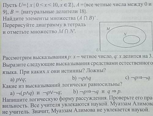 контрольная работа по алгебре 