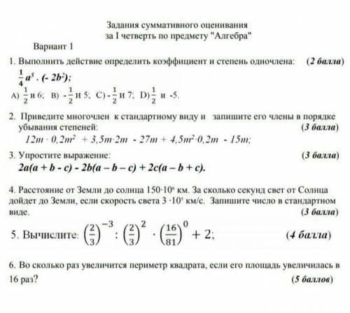 нужно задать завтра утром