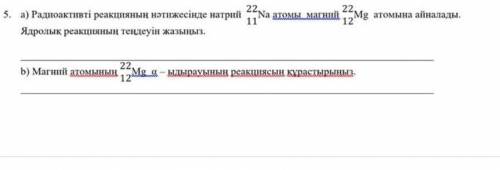 тжб по химии билим лендслучайно выбрала биологию