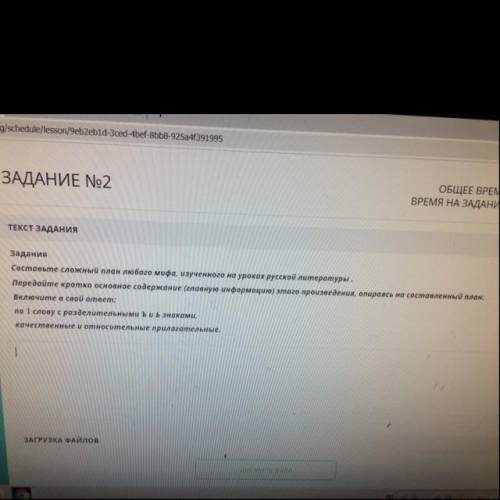 это соч очень дам Лайк и лучший ответ