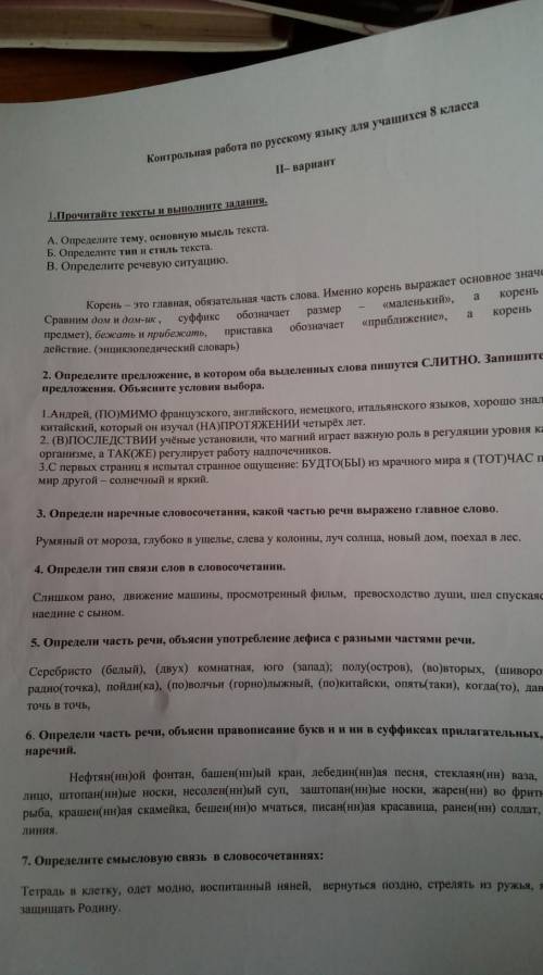 Народ очень нужно решения