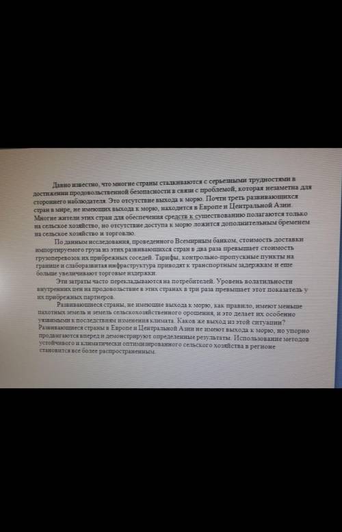 Выдели детальную информацию текста