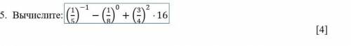 Вычислите: (1/5)^(-1)-(1/8)^0+(3/4)^2*16