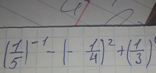 И :4 в конце пож соч соч соч соч соч