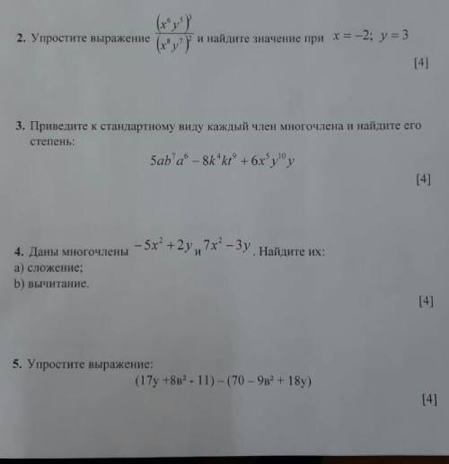 Приведите к стандартному виду каждый член многочлена и найдите его Степень.