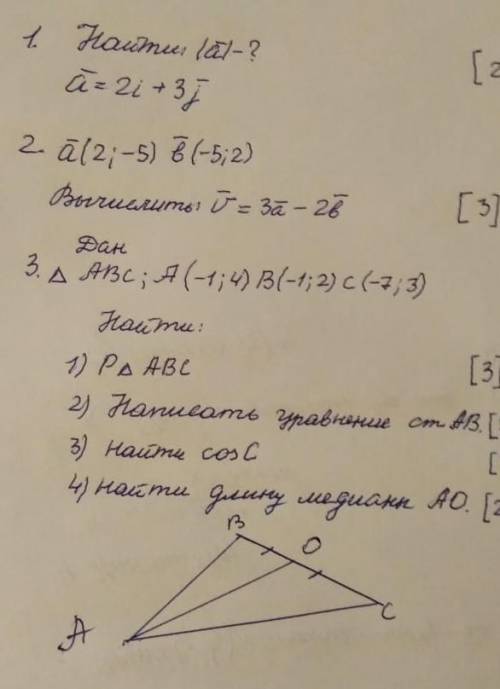 Заранее огромное очень мало времени))) ​