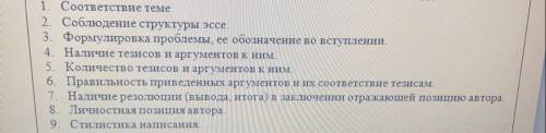 прям Написать эссэ на тему примерно по критериям Энеолит – время зарождения кочевой Цивилизации