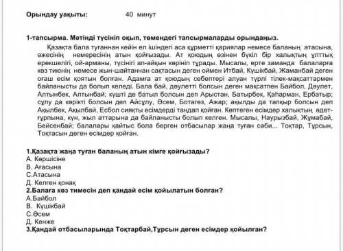 по БЖБ заранее большое благодарю