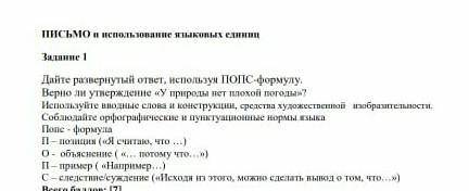 көмектесңш сурак ішінде тур берем