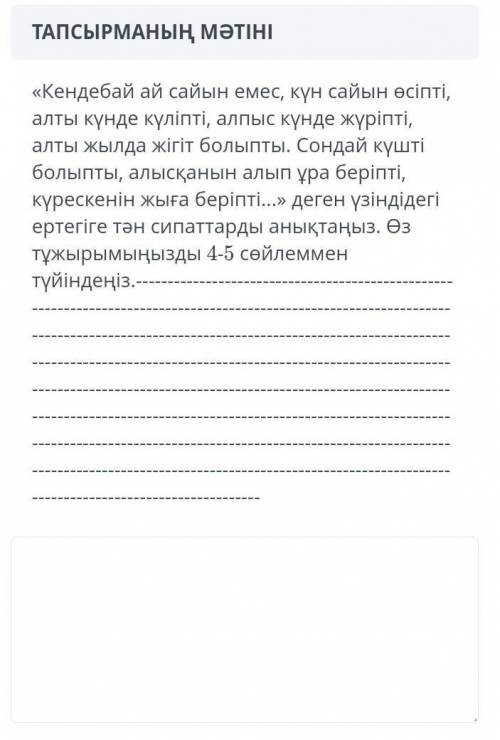 Көмек өтініш сіздерден Алла разы болсын! 