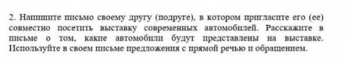 Ребят быстро я иду вьшколу