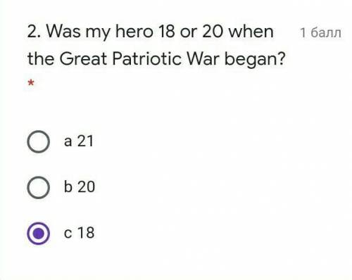 Was my hero 18 or 20 when the Gret Patriotik War began? a )21 d) 20 c) 18​