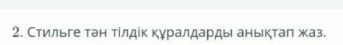 Б.Момышұлының Ұшқан ұятақырыбыннан қараңыз