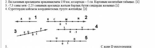 если увидел(-а) сделай ну 