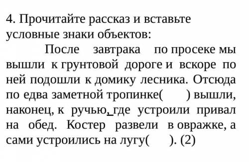 не пишите что попало что бы заработать 