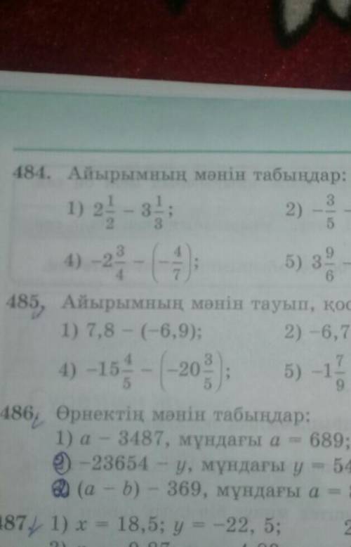 4. Айырымның мәнін табыңдар : 3 3- ; 2 ) 5 3 ) 55- ( -2 ) З 11 11 5 ) 39 Ая 6 ) -4 . 6 24 12 18