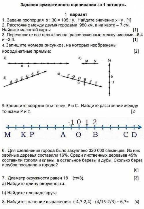 всё что у меня было и подпишусь