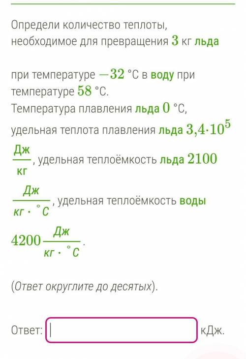 решите очень нада прям надо 