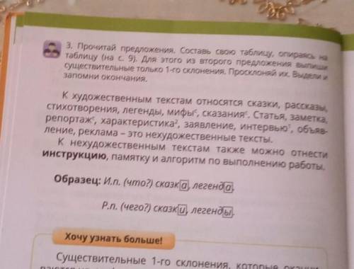 я буду:)раад а если нет:(​