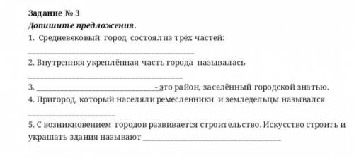 СОЧ ПО ИСТОРИИ КАЗАХСТАНА