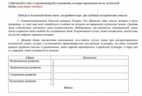это СОЧ сделаю лучший ответ 