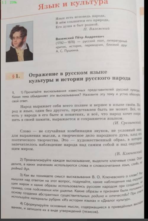 Хелп! выполнить задания 1-4